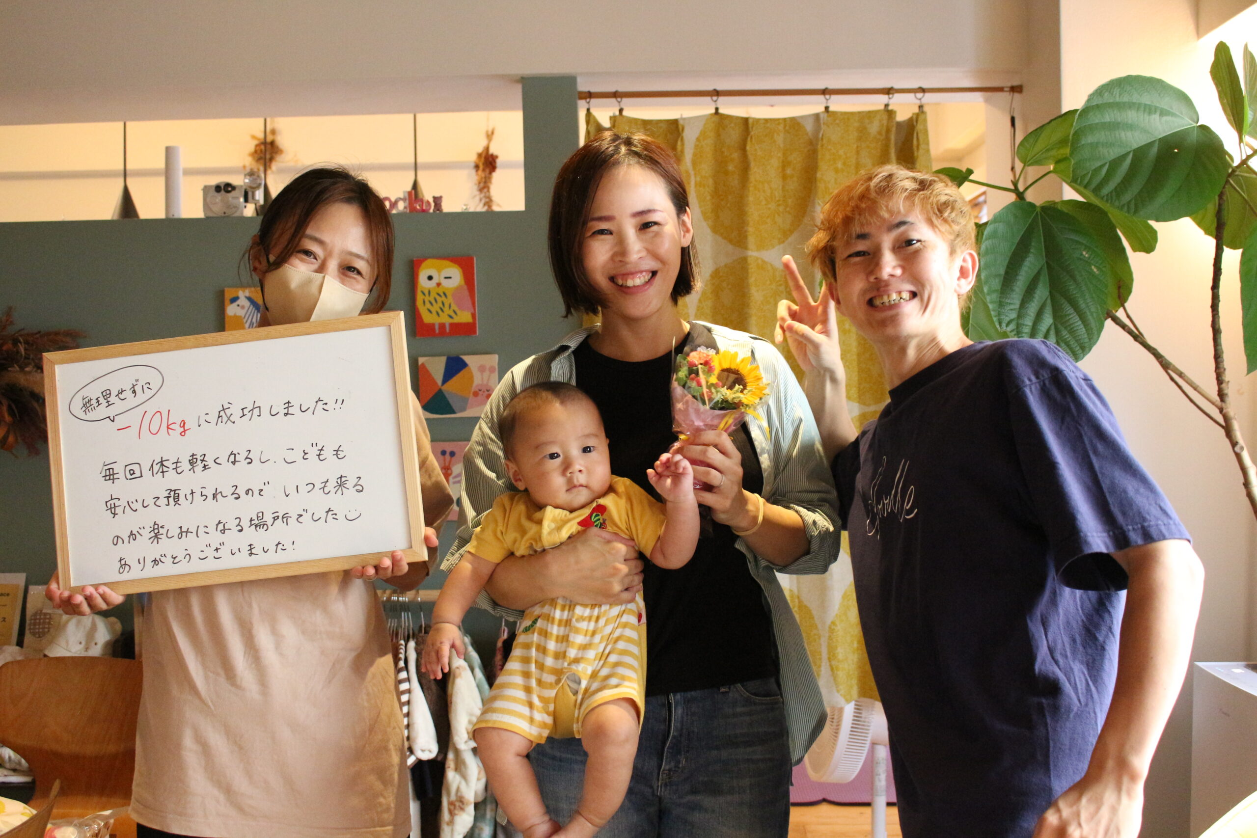 産後ダイエット3ヶ月で10キロ減｜産後骨盤矯正・ダイエット専門院doodle